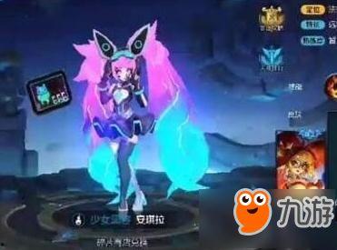 王者安琪拉最新皮肤爆料,王者之焰，燃情绽放